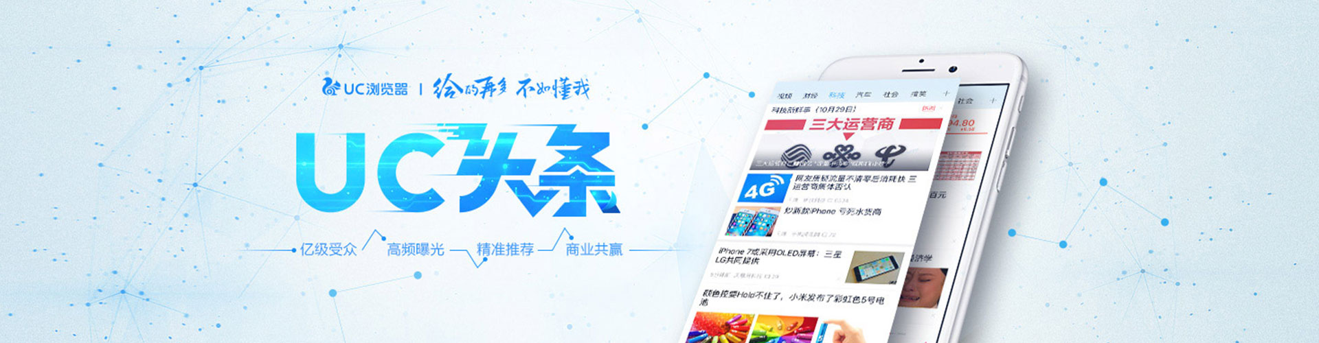 禹王台sem广告