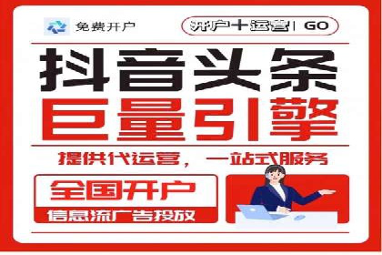 案例解读：百度竞价托管公司助力企业快速盈利